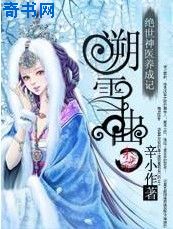 abo车文