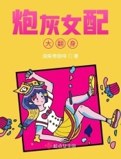 明日新婚