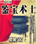错妃诱情txt下载