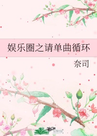 快穿之男神攻略守则