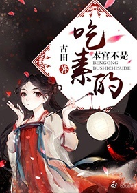 寒蝉鸣泣之时第一季