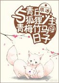 雍正王朝电视剧全集56