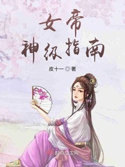 种草莓