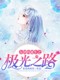 霸总漫画