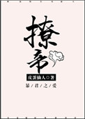 一吻不定情