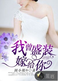 火影之推倒宇智波美琴