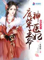 顽皮的女朋友电影
