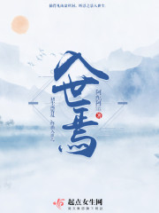 王城林筱曼小说免费