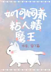 战士