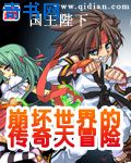 求聂瑶曦三人车