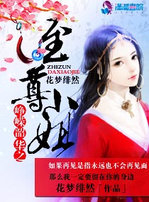 世界上最后一只僵尸