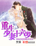 橘优花