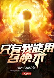 踏血寻梅下载