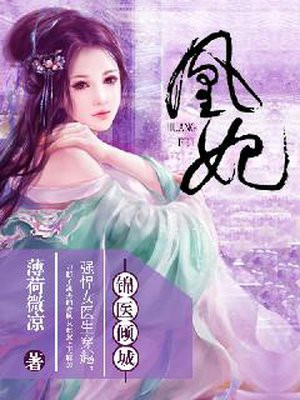 新翁熄粗大