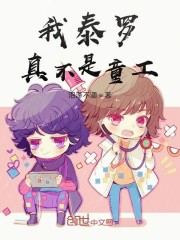 娇宠名后皇上你要点脸