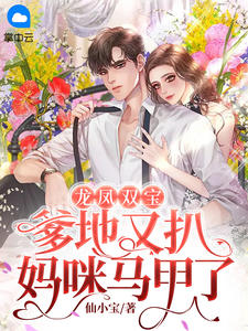 密爱我朋友的妈妈2