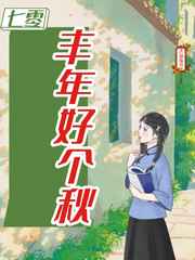 啊啊啊啊用力插