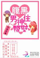 玉米地与娘初试风云