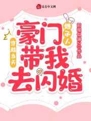 金银梅1-5普通话