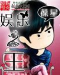 迷宫秘密爱