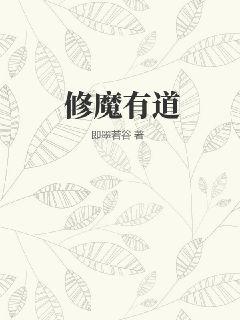 挡不住的风情未删减版bt下载