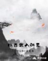 按摩店在线观看
