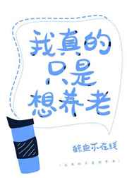 第五人格雕刻家
