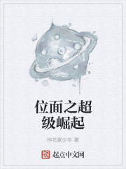 山东体育频道在线观看