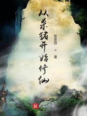 韩式三点在线看
