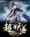 老师的奶又白又大又好摸