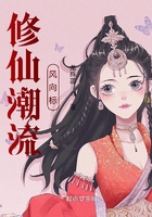 我跟大佬的365天第四部结局