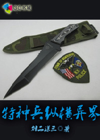 卧龙生武侠小说全集