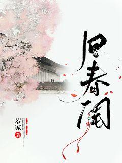 刘玥在线观看