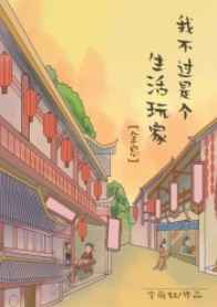 艳妻系列