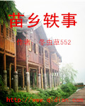 不知嫡姐是夫郎