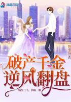 吉泽新婚和上司出差399