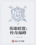 花一样的女人