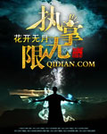青春珊瑚岛未删减