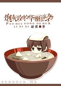 妖精的尾巴国语