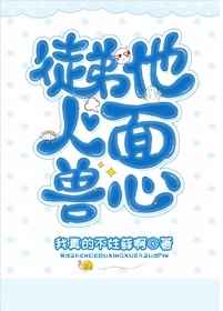 粉装夺谋全文免费阅读