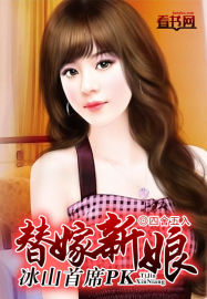诡秘之主女主角