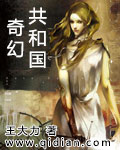 乱淫男女