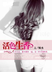 邪杀未删减完整版在线观看