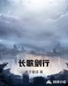 今日吃瓜 网红黑料