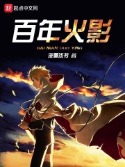 子豪秘密教学秋蝉