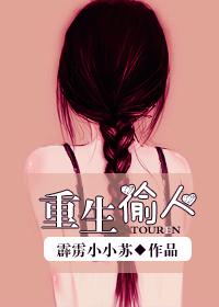 一级做a爱片久久蜜桃