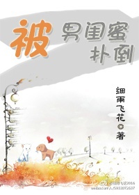 龙蛇演义第二季