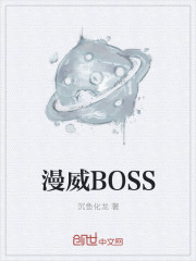 波拉x