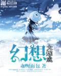 西游记张卫健粤语