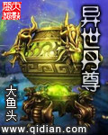 索菲 丽德
